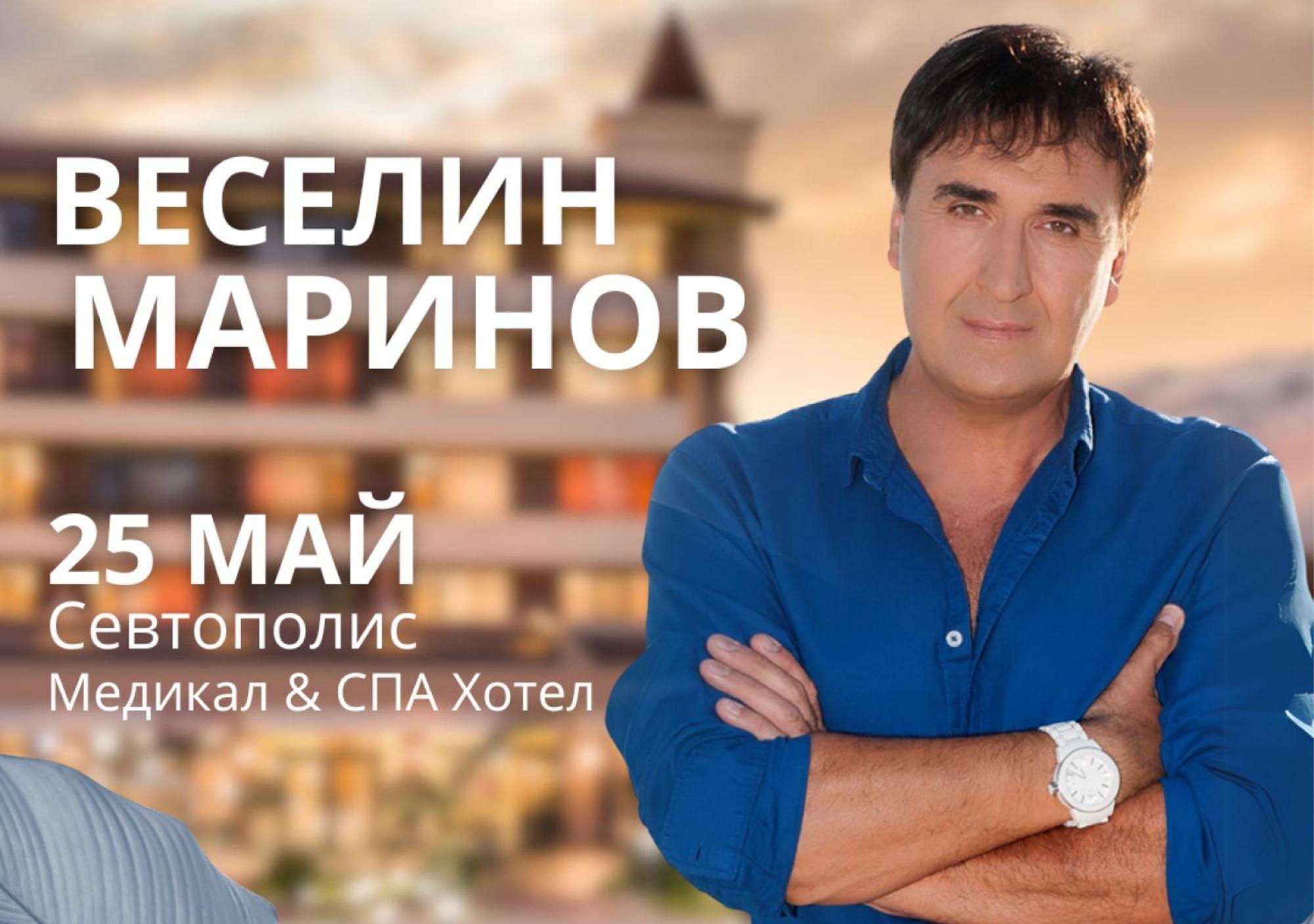 Hotel Sevtopolis Medical & Spa Pavel Banja Eksteriør bilde